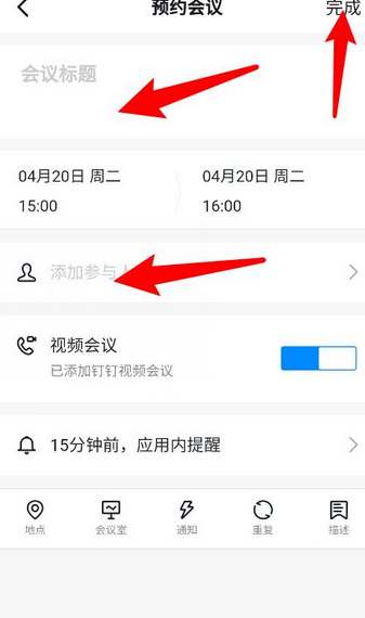 钉钉直播切屏算时间吗