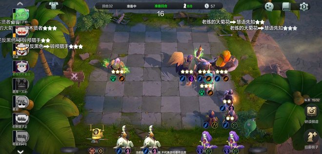 自走棋德鲁伊合成机制