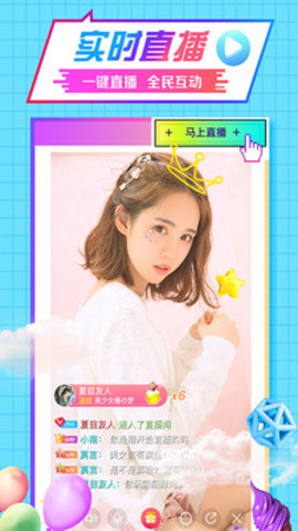夜月直播app下载视频