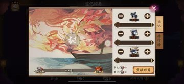 阴阳师不知火碎片怎么获取最快