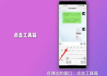 微信键盘变小了怎么恢复正常vivo