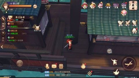 侍魂胧月传说寻宝