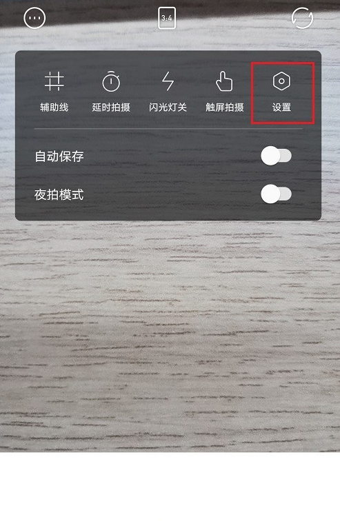 一甜相机能直播吗