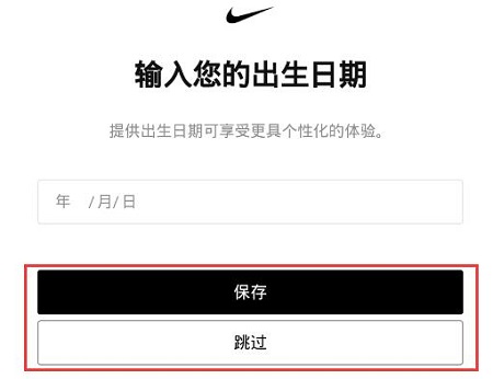 snkrs安卓版为什么不稳定