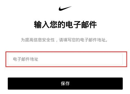 snkrs安卓版为什么不稳定