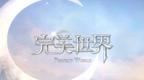 完美世界手游提升修为攻略