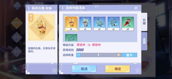 命运歌姬手游