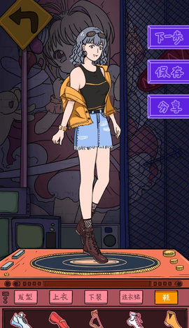 lovin house更新到哪了