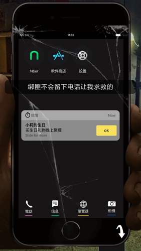 迷雾生存安全屋地址