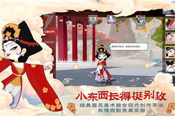 闹闹天宫聂小倩厉害吗