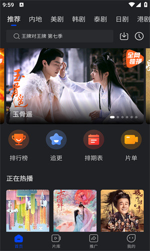 老牛影视