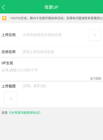 7723游戏盒怎么创造游戏?