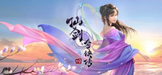 仙剑4手游蜀山加点推荐攻略