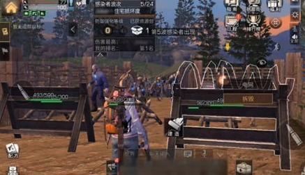 明日之后营地区域行动在哪