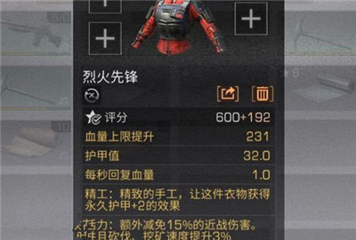 明日之后回血类食谱大全