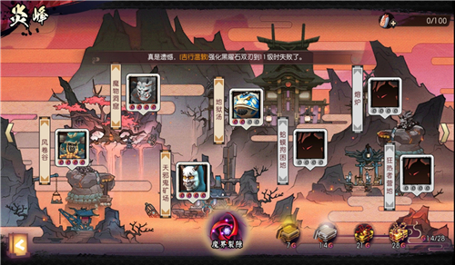 侍魂胧月传说新手怎么快速练级啊
