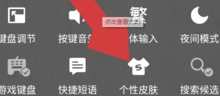 微信键盘壁纸怎么设置vivox9