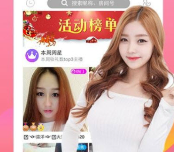 凤蝶直播app下载安装