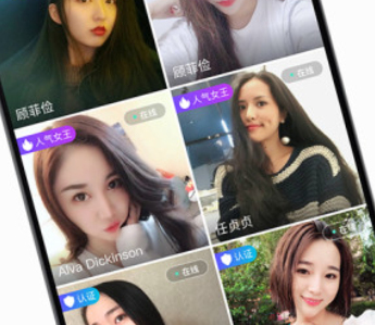 下载秀色直播APP下载
