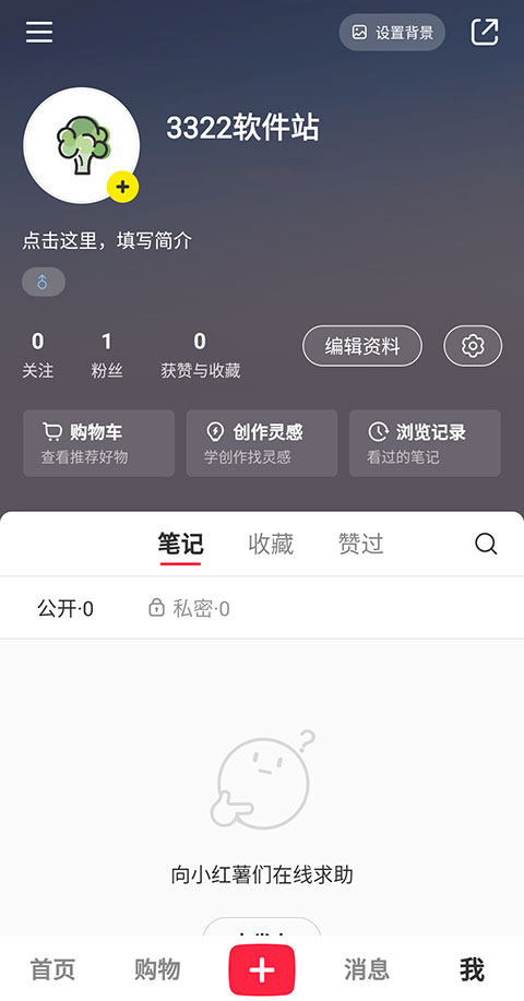 小红书关闭青少年密码