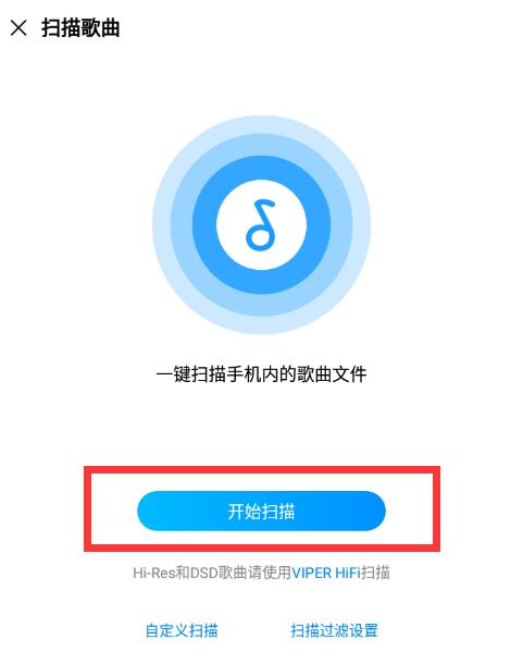 手机酷狗音乐本地的音乐怎么导入u盘