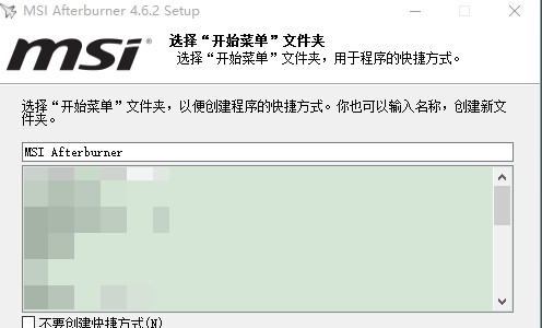 msi文件是什么意思