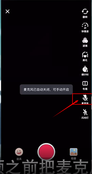 抖音说话的声音是怎么变声的