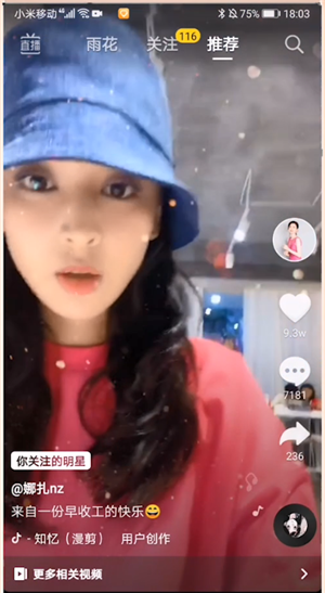 抖音上传视频最多可以上传多少分钟