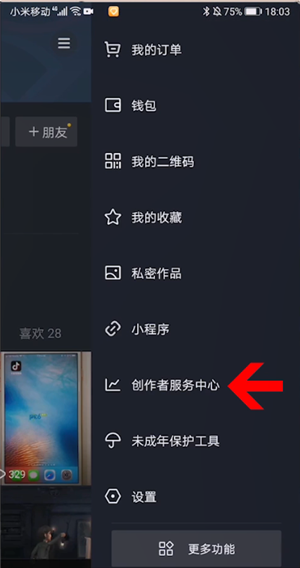 抖音上传视频最多可以上传多少分钟