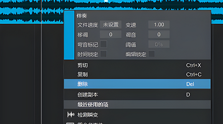 studio one导出干声