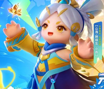 元梦之星下载