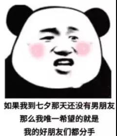 发给男朋友的表情包