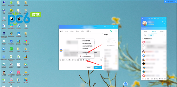 qq群里的图片怎么批量删除
