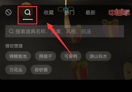 神龙特效素材