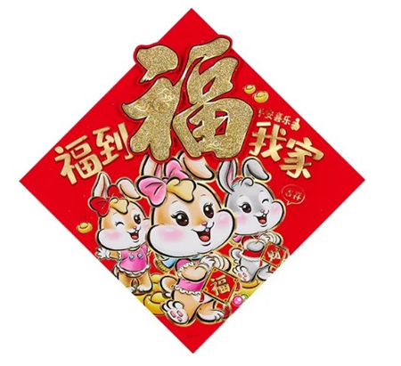 支付宝必出敬业福的图片