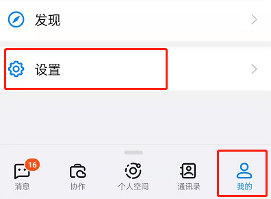 钉钉有没有一周小结
