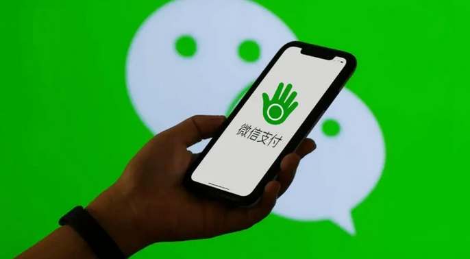 微信刷手支付