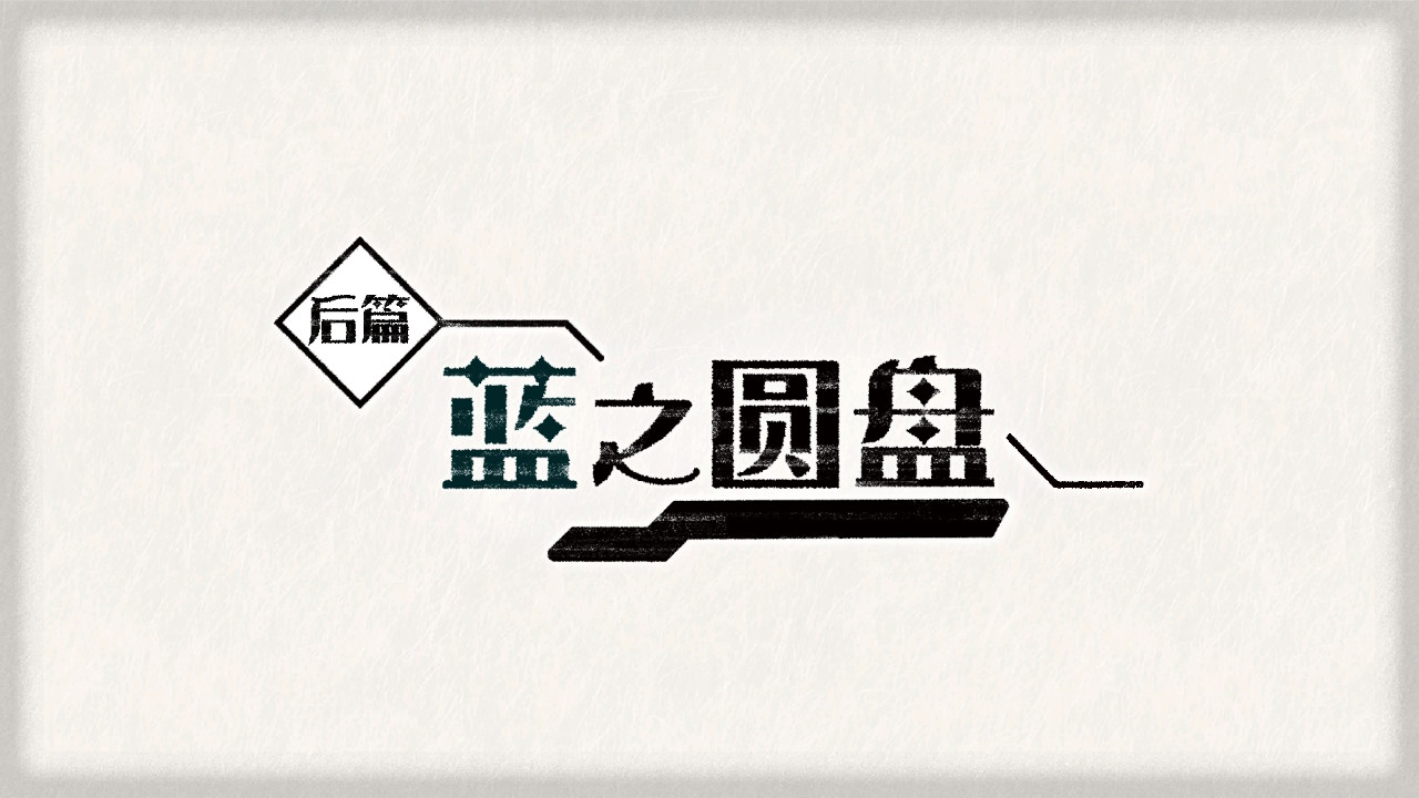 宝可梦朱紫dlc蓝之圆盘可交换宝可梦一览(宝可梦朱紫蓝之圆盘)