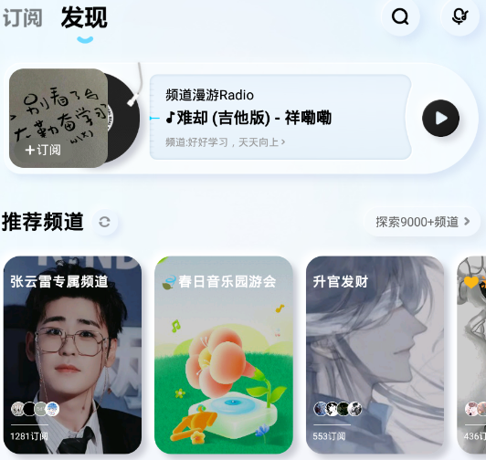 酷狗音乐概念版什么意思