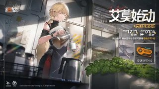 少女前线2追放和云图计划