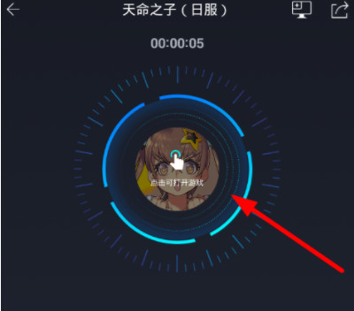 奇游加速器在哪