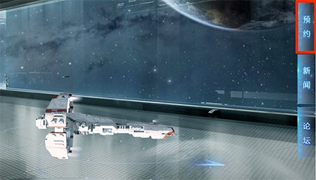 星战前夜无烬星河国服什么时候上线