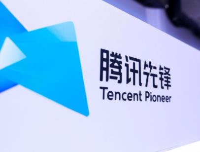 腾讯先锋官网首页