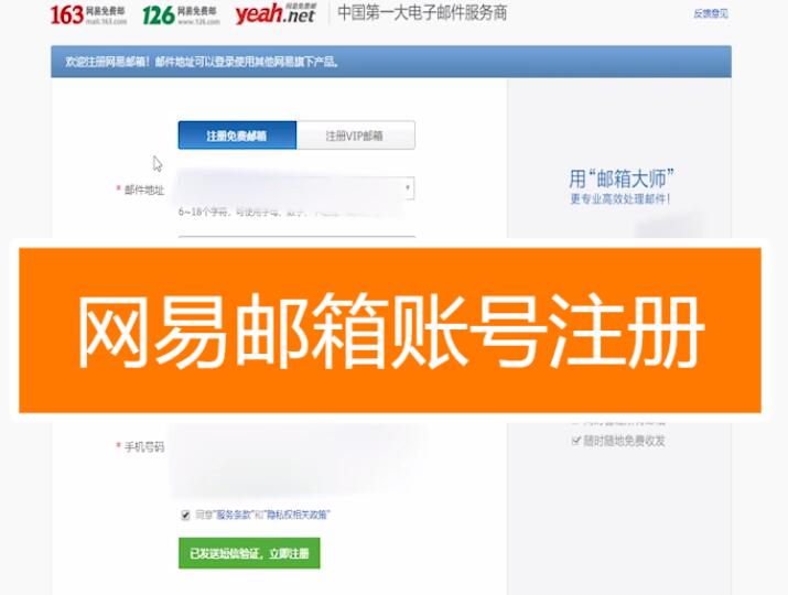 163邮箱登录,163邮箱登录邮箱常见问题介绍