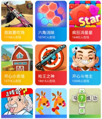 淘气侠app下载：一款优质的游戏盒子软件，玩游戏找它准没错