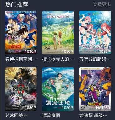 囧次元APP下载，囧次元动漫app下载地址在哪里？