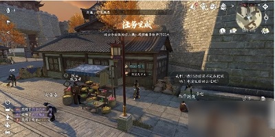 逆水寒手游绝品菜怎么做
