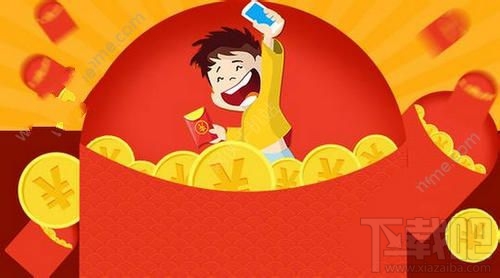 微信抢红包怎么能控制尾数