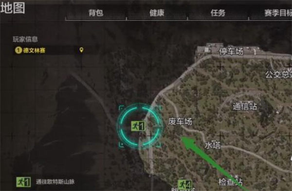 暗区突围北山撤离点位置