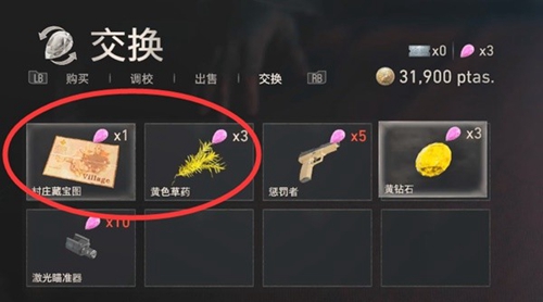 生化危机4重制版尖晶石购买推荐
